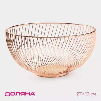 Фруктовница доляна, 272710 см, бронзовая