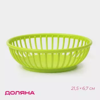 Фруктовница доляна