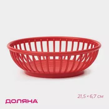 Фруктовница доляна