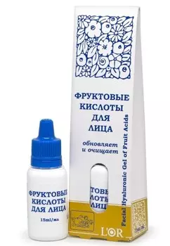 L'or Фруктовые кислоты для лица флакон-капелька 15мл
