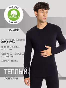 Фуфайка мужская теплая в черном цвете