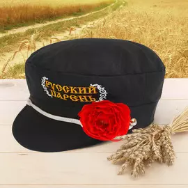 Фуражка баяниста