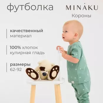 Футболка