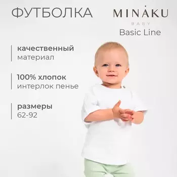 Футболка