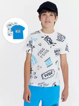 Футболка для мальчиков мультипак (2 шт.)