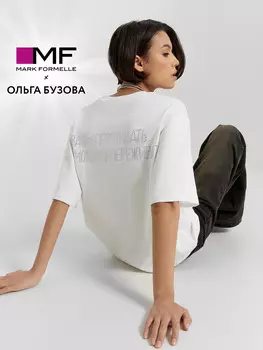 Футболка mark formelle x ольга бузова белая с надписью из страз