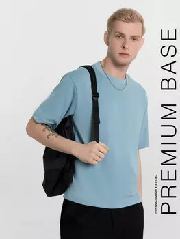 Футболка мужская голубая