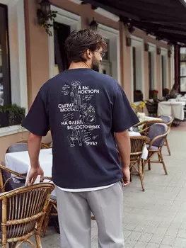 Футболка мужская синяя с принтом