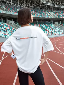 Футболка женская белая с принтом и надписью