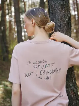 Футболка женская бежевая с надписью