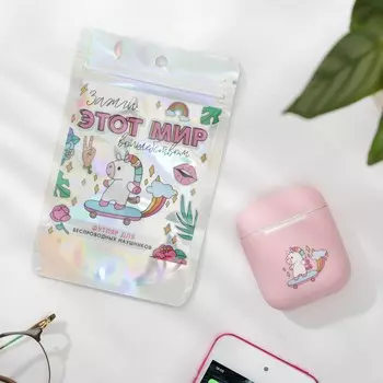 Футляр для беспроводных наушников