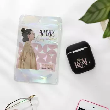 Футляр для беспроводных наушников the dream is real, 5,5 х 4,7 см