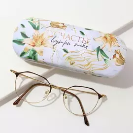 Футляр для очков