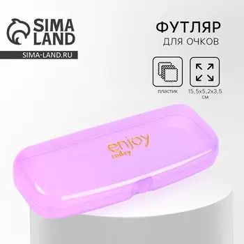 Футляр для очков enjoy, фиолетовый, 15,5 х 5,2 х 3,5 см