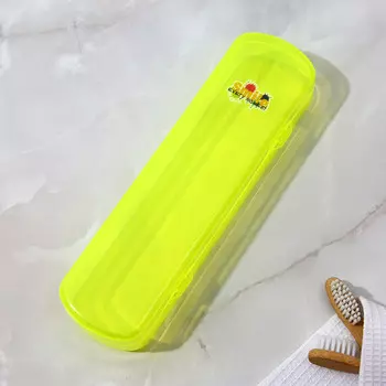 Футляр для зубной щетки и пасты, желтый, 21 х 5,5 см