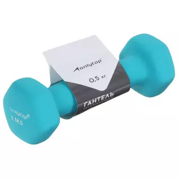 Гантель неопреновая onlytop, 0,5 кг, цвет голубой