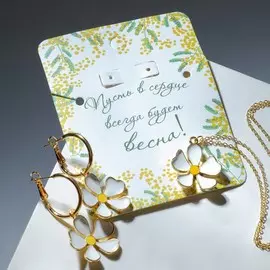 Гарнитур 2 предмета: серьги, кулон