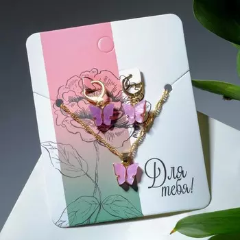 Гарнитур 2 предмета: серьги, кулон