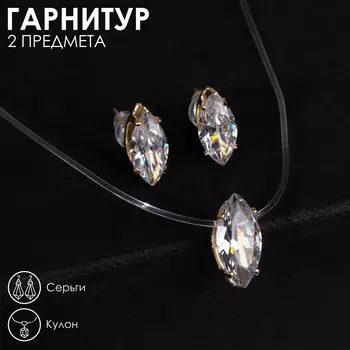 Гарнитур 2 предмета: серьги, кулон