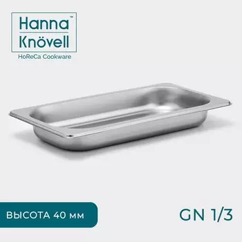 Гастроемкость gn 1/3 hanna knvell, 40 мм, 32.717.64 см, толщина 0.6 мм, нержавеющая сталь