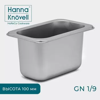 Гастроемкость gn 1/9 hanna knvell, 100 мм, 17.611.210 см, толщина 0.6 мм, нержавеющая сталь