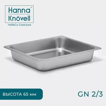 Гастроемкость gn 2/3 hanna knvell, 65 мм, 35.532.56.5 см, толщина 0.6 мм, нержавеющая сталь