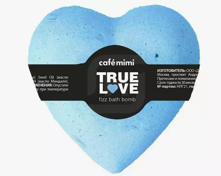 Гейзер для ванны Настоящая любовь голубой 115г