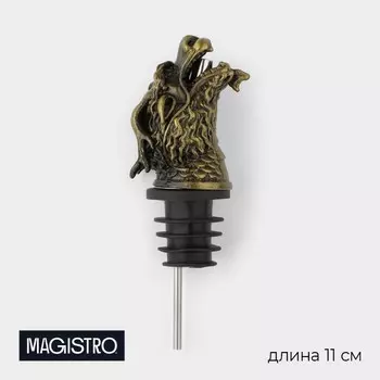 Гейзер для вина magistro
