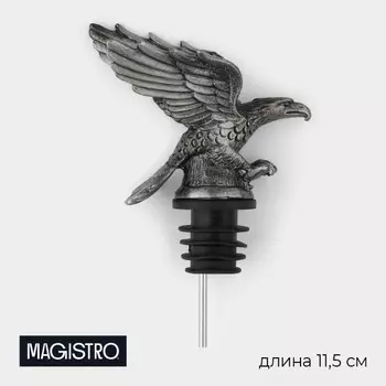 Гейзер для вина magistro