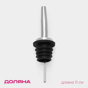 Гейзер доляна bar, 11 см, цвет черный