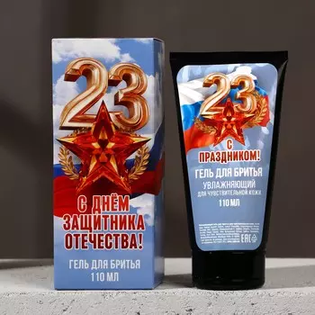 Гель для бритья