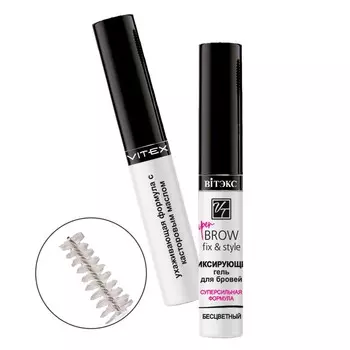 Гель для бровей Vitex brow fix&style