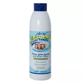 Гель для душа 1000 мл