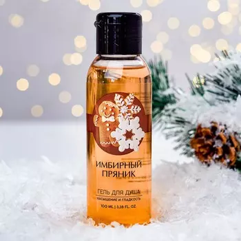 Гель для душа, 100 мл, аромат имбирного пряника, чистое счастье
