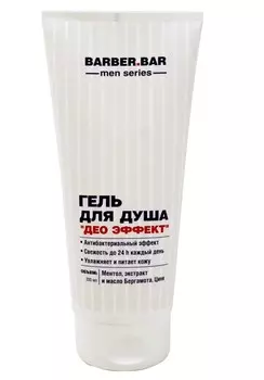Гель для душа 200мл