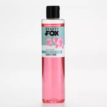 Гель для душа, 250 мл, аромат бабл-гама, beauty fox