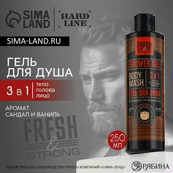Гель для душа hard line, 250 мл, аромат сандала и ванили