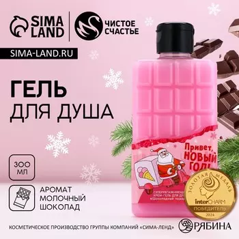 Гель для душа