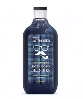 Гель для душа 300мл