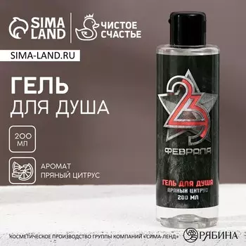 Гель для душа