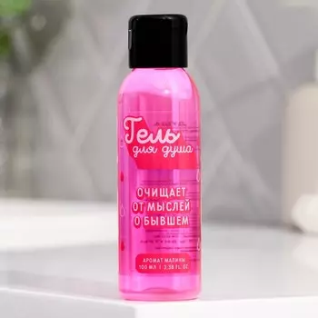 Гель для душа
