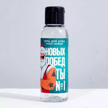 Гель для душа