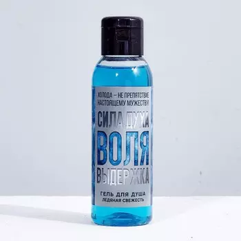 Гель для душа