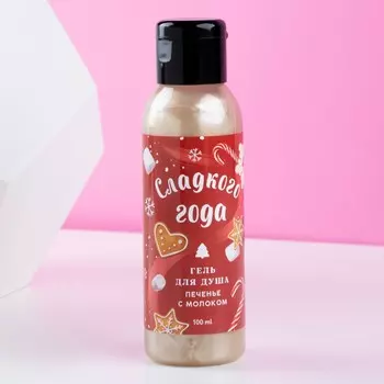 Гель для душа