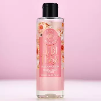 Гель для душа