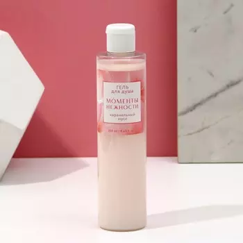 Гель для душа