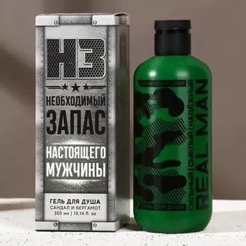 Гель для душа