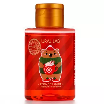 Гель для душа ural lab, 100 мл, аромат пряного глинтвейна, новый год