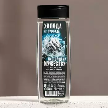 Гель для душа