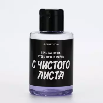 Гель для душа